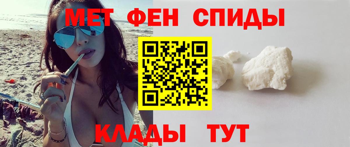 АМФ 98%  Вход с VPN  АМФ  Amphetamine  Калач-на-Дону 