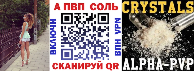 магазин    Калач-на-Дону  Alpha-PVP кристаллы 