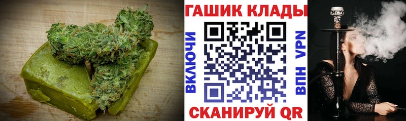 Печенье с ТГК марихуана  блэк спрут как зайти  Калач-на-Дону 