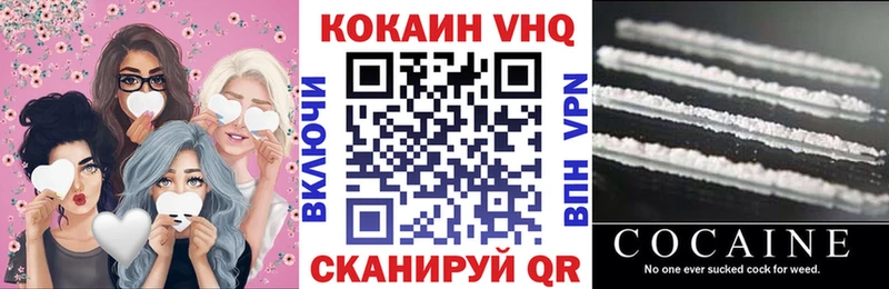 наркотики  Калач-на-Дону  КОКАИН FishScale 