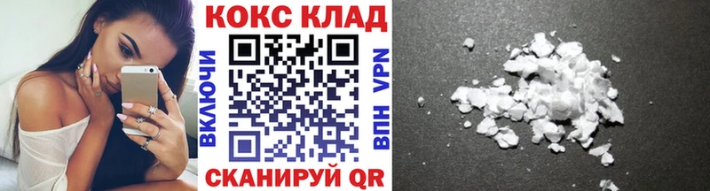 COCAIN FishScale Калач-на-Дону