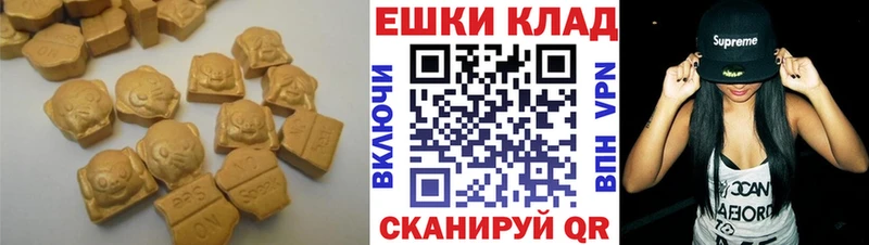Ecstasy 250 мг  Калач-на-Дону 