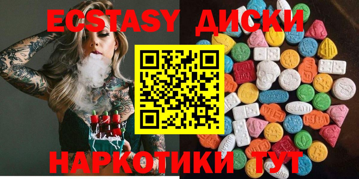 Экстази Philipp Plein Калач-на-Дону