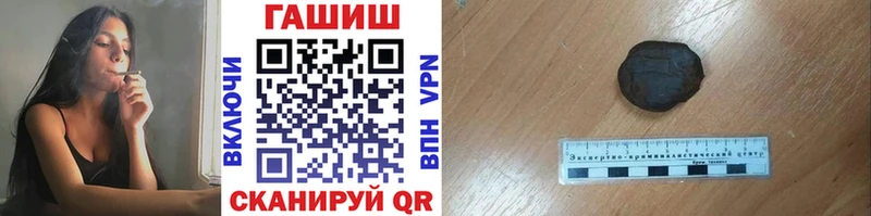 Гашиш индика сатива  Калач-на-Дону 