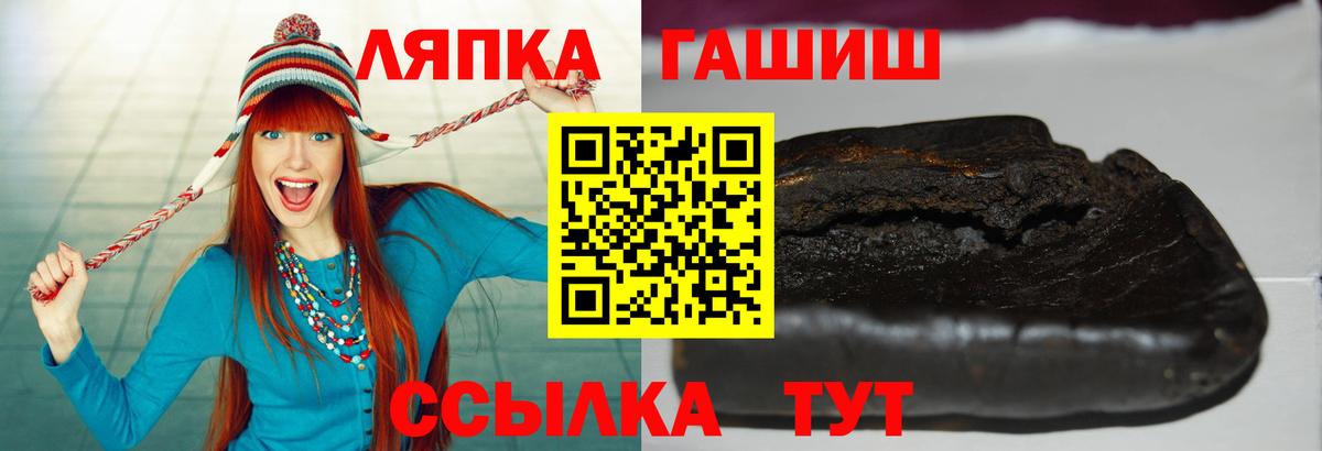 Гашиш индика сатива Калач-на-Дону