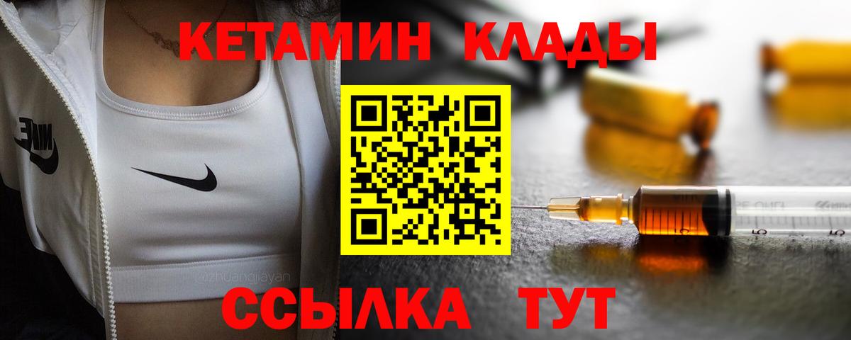 Калач-на-Дону  Вход с VPN  Кокаин  Alpha PVP СК   ЭКСТАЗИ  Купить наркотик  Марихуана  Мефедрон   Гашиш 