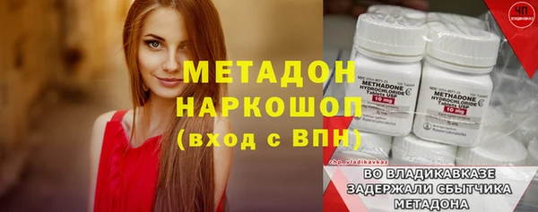 марки nbome Алексин