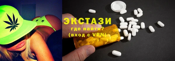 марки nbome Алексин