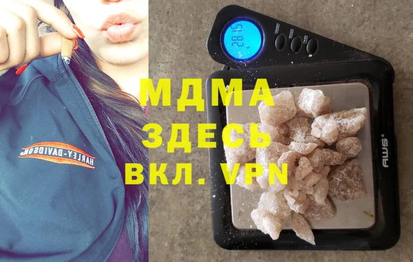 марки nbome Алексин