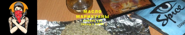 spice Алексеевка