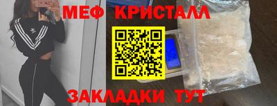 твердый Краснокаменск