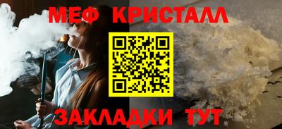 MDMA Premium VHQ Краснознаменск