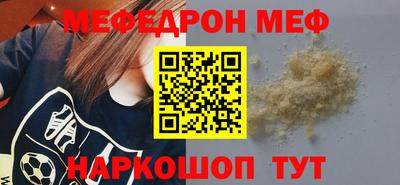 соль курить ск Краснодар