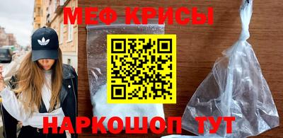соль курить ск Краснодар