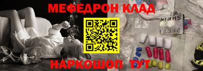 MDMA Premium VHQ Краснознаменск