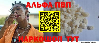 MDMA Premium VHQ Краснознаменск