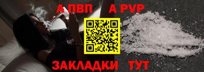 твердый Краснокаменск