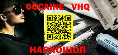MDMA Premium VHQ Краснознаменск
