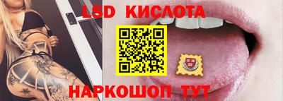 соль курить ск Краснодар