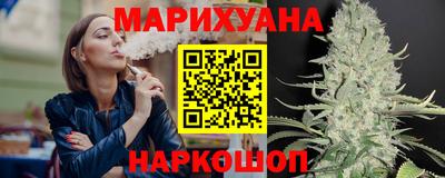соль курить ск Краснодар