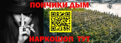 соль курить ск Краснодар