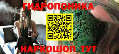 соль курить ск Краснодар