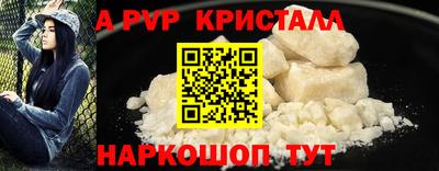 твердый Краснокаменск