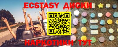 твердый Краснокаменск
