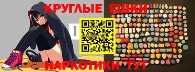 MDMA Premium VHQ Краснознаменск