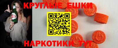 MDMA Premium VHQ Краснознаменск