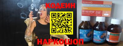 соль курить ск Краснодар