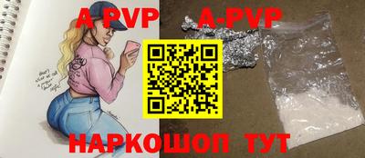 соль курить ск Краснодар