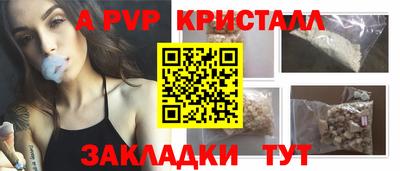 твердый Краснокаменск
