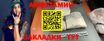 соль курить ск Краснодар