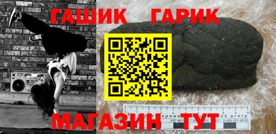 твердый Краснокаменск