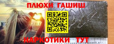 соль курить ск Краснодар