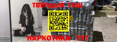 соль курить ск Краснодар