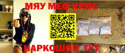 MDMA Premium VHQ Краснознаменск
