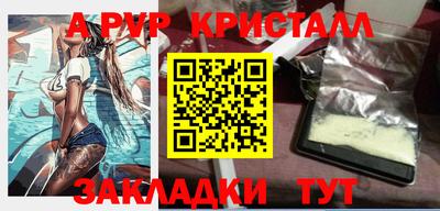 твердый Краснокаменск