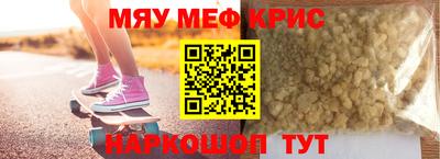 твердый Краснокаменск