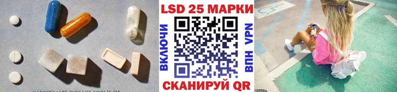 Лсд 25 экстази кислота Калач-на-Дону