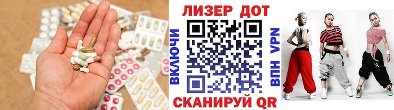 Лсд 25 экстази ecstasy  наркота  Калач-на-Дону 
