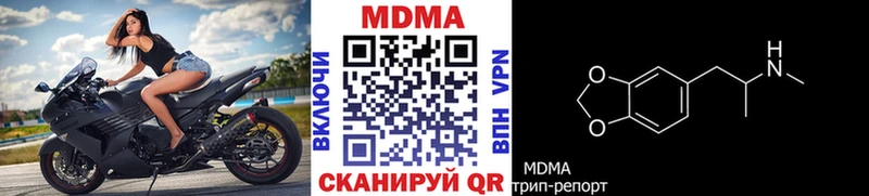 МДМА молли Калач-на-Дону