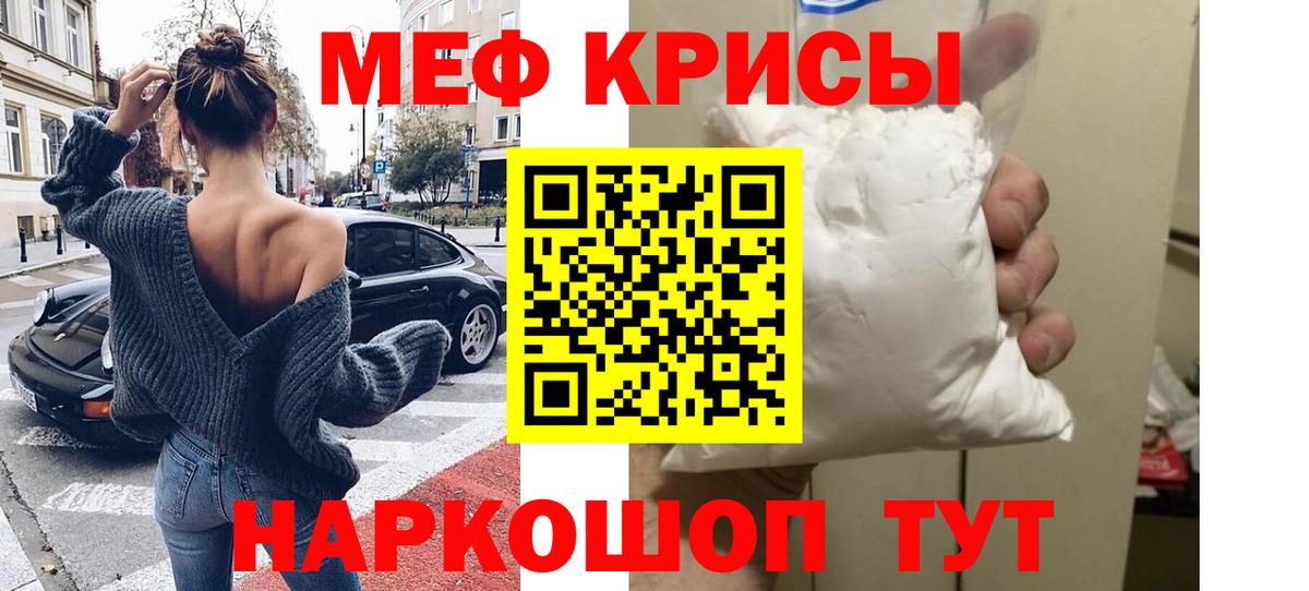 МЕФ мука Калач-на-Дону