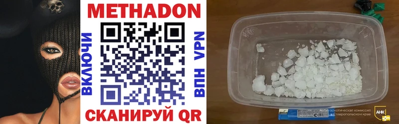 omg ONION  Калач-на-Дону  Метадон VHQ  как найти закладки 
