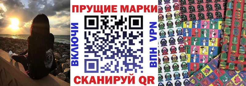 mega tor  Калач-на-Дону  Марки N-bome 1,5мг 