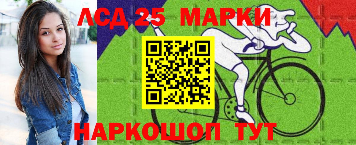 Калач-на-Дону  Марки N-bome 1,8мг  Вход с VPN 