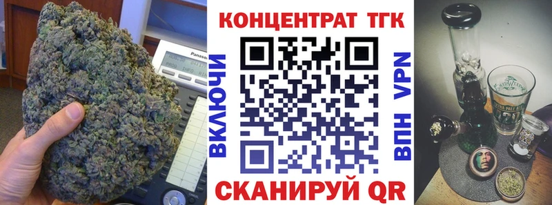 ТГК вейп  Калач-на-Дону 