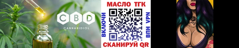 ТГК Wax Калач-на-Дону