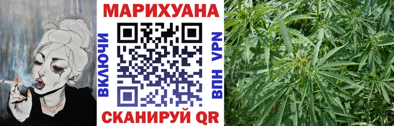 МАРИХУАНА THC 21%  MEGA ссылки  Калач-на-Дону  наркошоп 